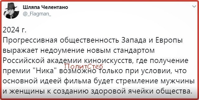 Политические комментарии из инета