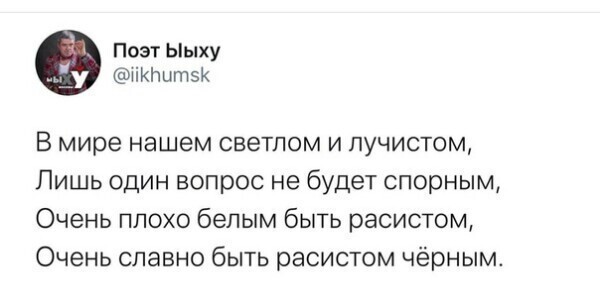 Политические комментарии из инета