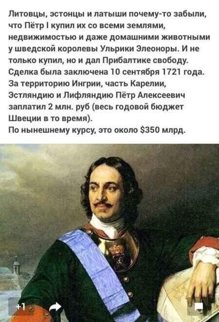 Политические комментарии из инета