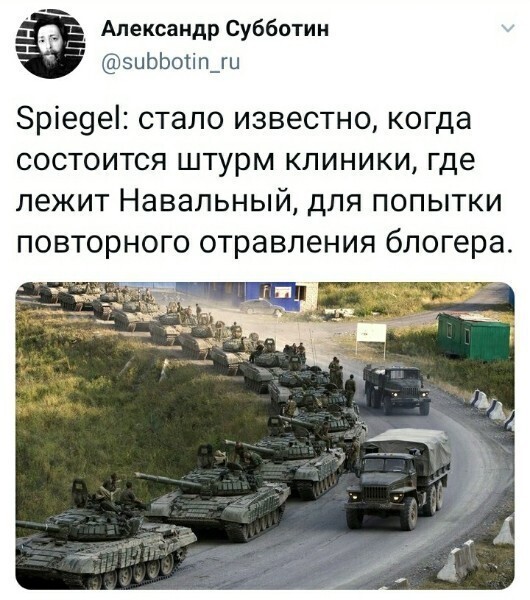 Политические комментарии из инета