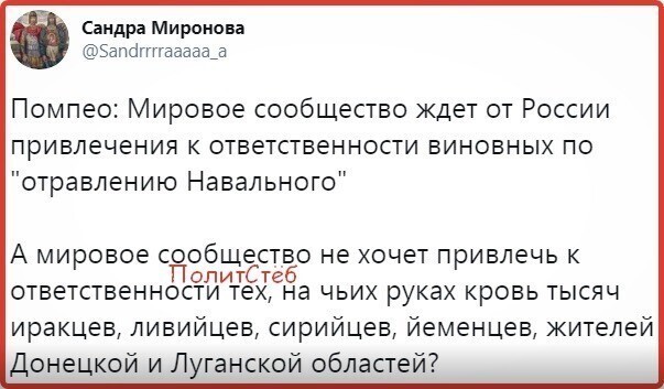 Политические комментарии из инета