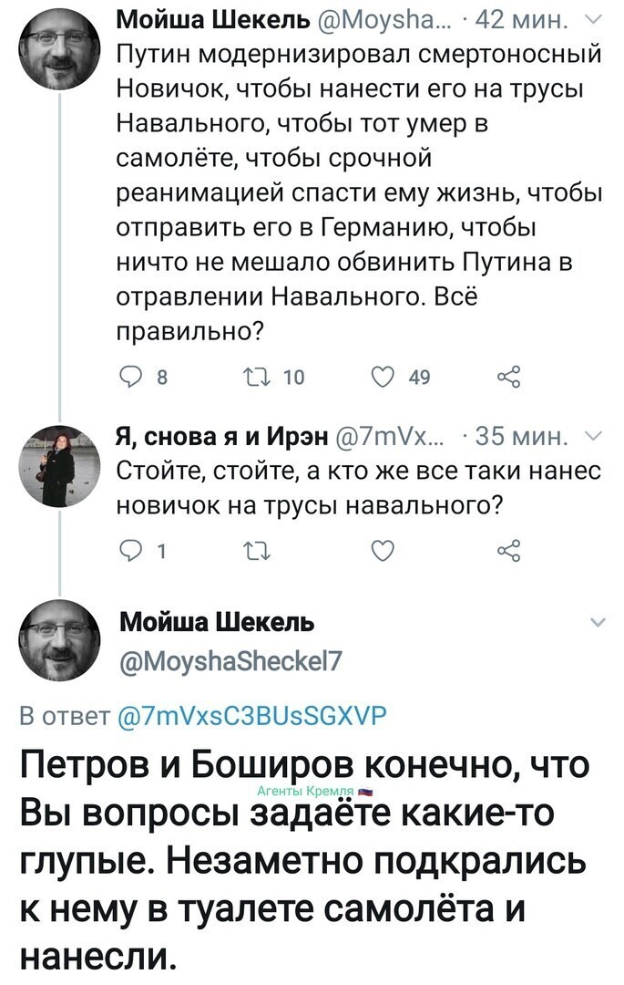 Политические комментарии из инета