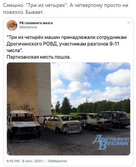 Когда их поймают начнется: "а нас за що?"
