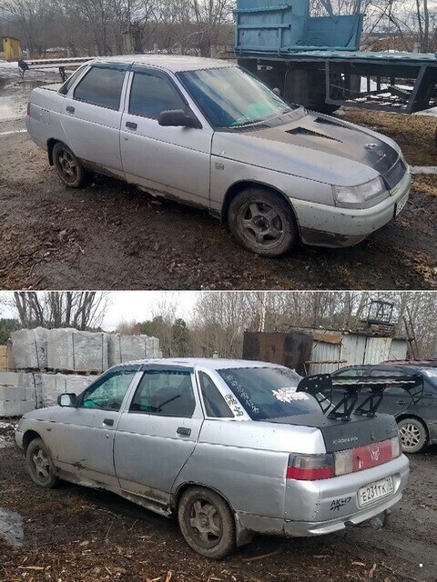 Автовсячина