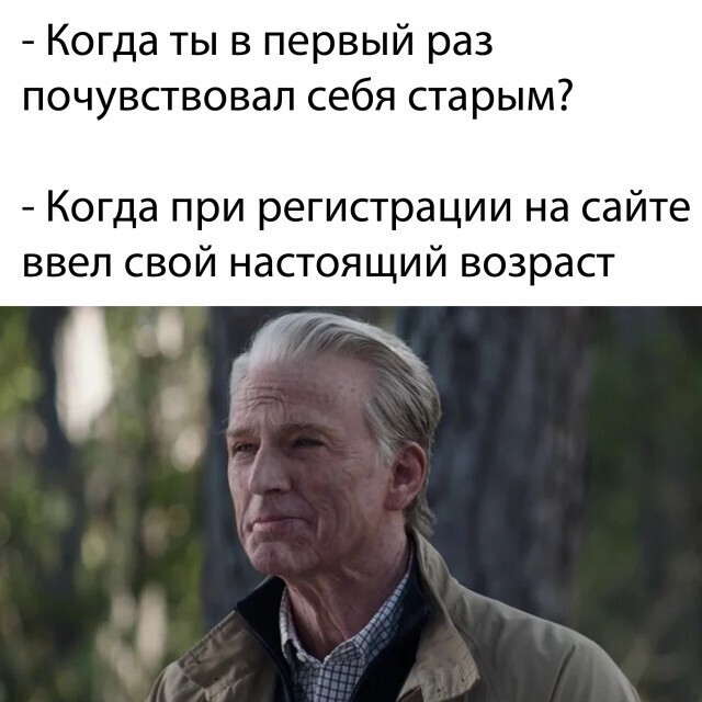 Намешалось