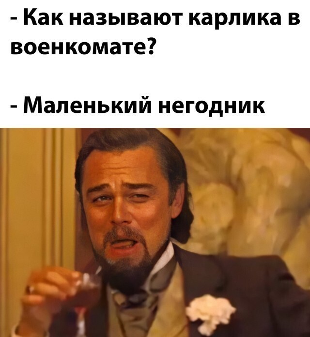 Намешалось