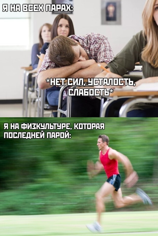 Намешалось