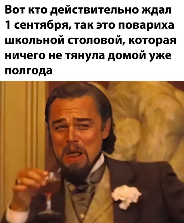 Намешалось