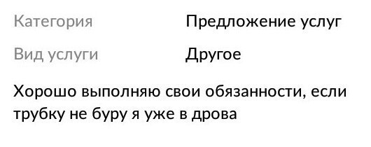 Когда не берут в содержанки: подруга на час без интим услуг