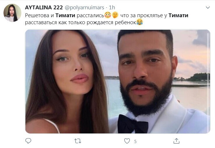 Минус ещё одна семья. Реакция соцсетей на развод Тимати