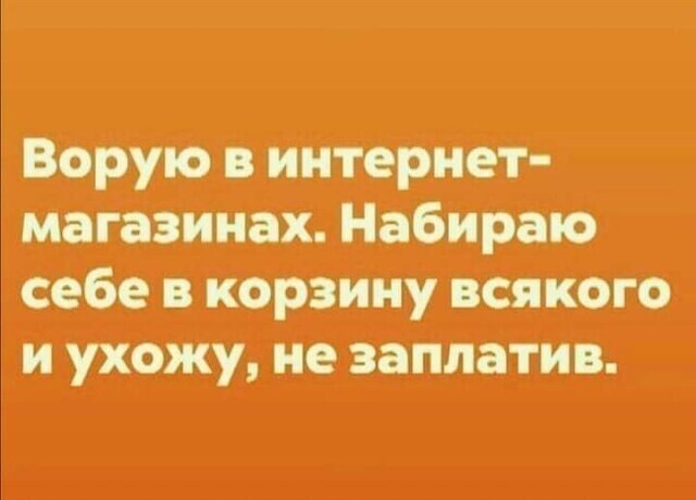 Хохотальня