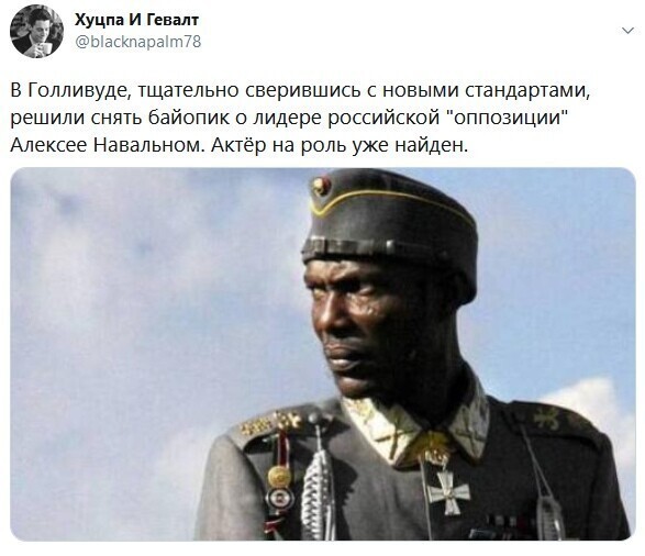 Политические комментарии 2