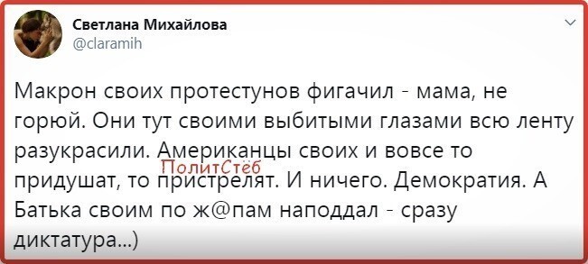 Политические комментарии 2