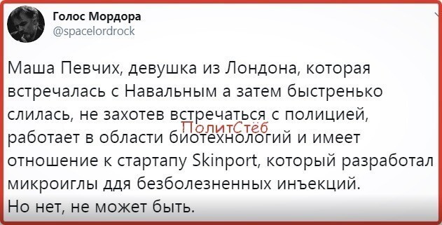 Политические комментарии 2