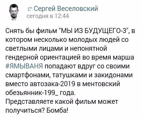 Политические комментарии 2
