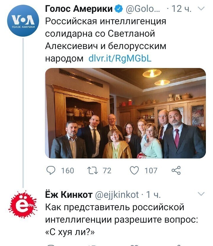 Политические комментарии 2