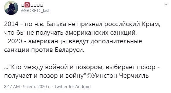 Политические комментарии 2