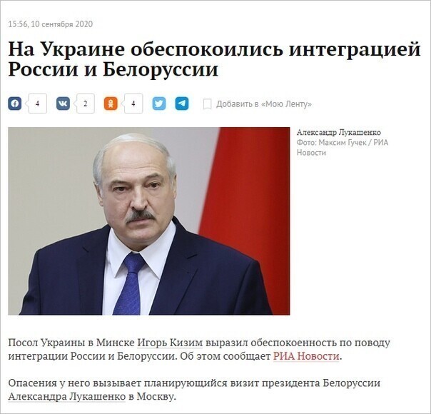 Политические комментарии 2