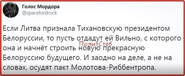 Политические комментарии 2