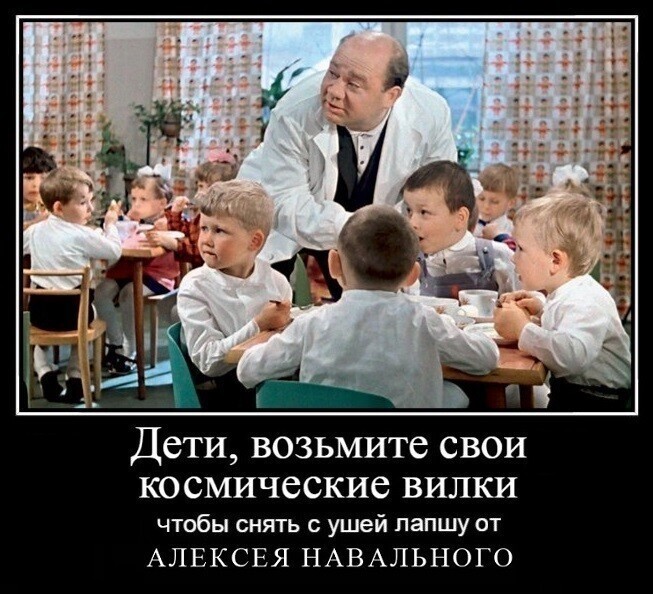 Политические комментарии 2