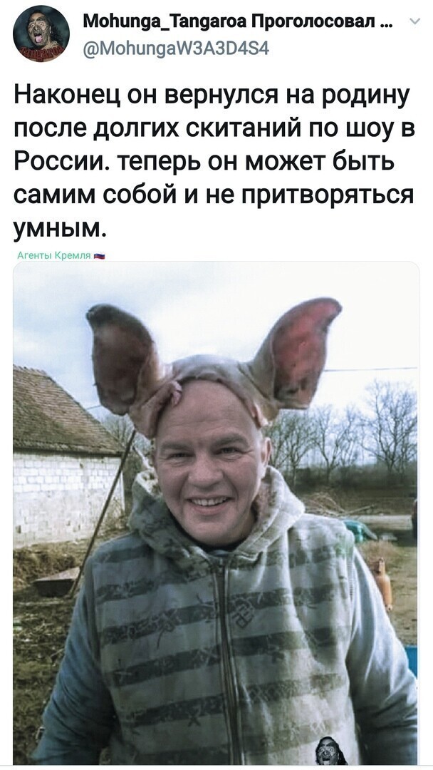 Политические комментарии 2
