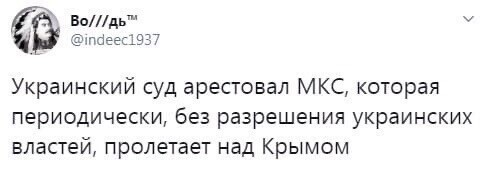 Политические комментарии 2