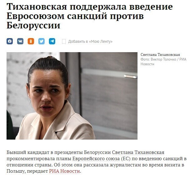 Все о народе думает