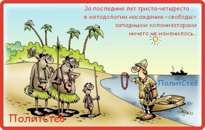 Политические комментарии 2