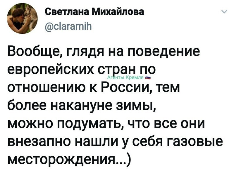 Политические комментарии 2