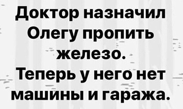 Алкопост на вечер этой пятницы