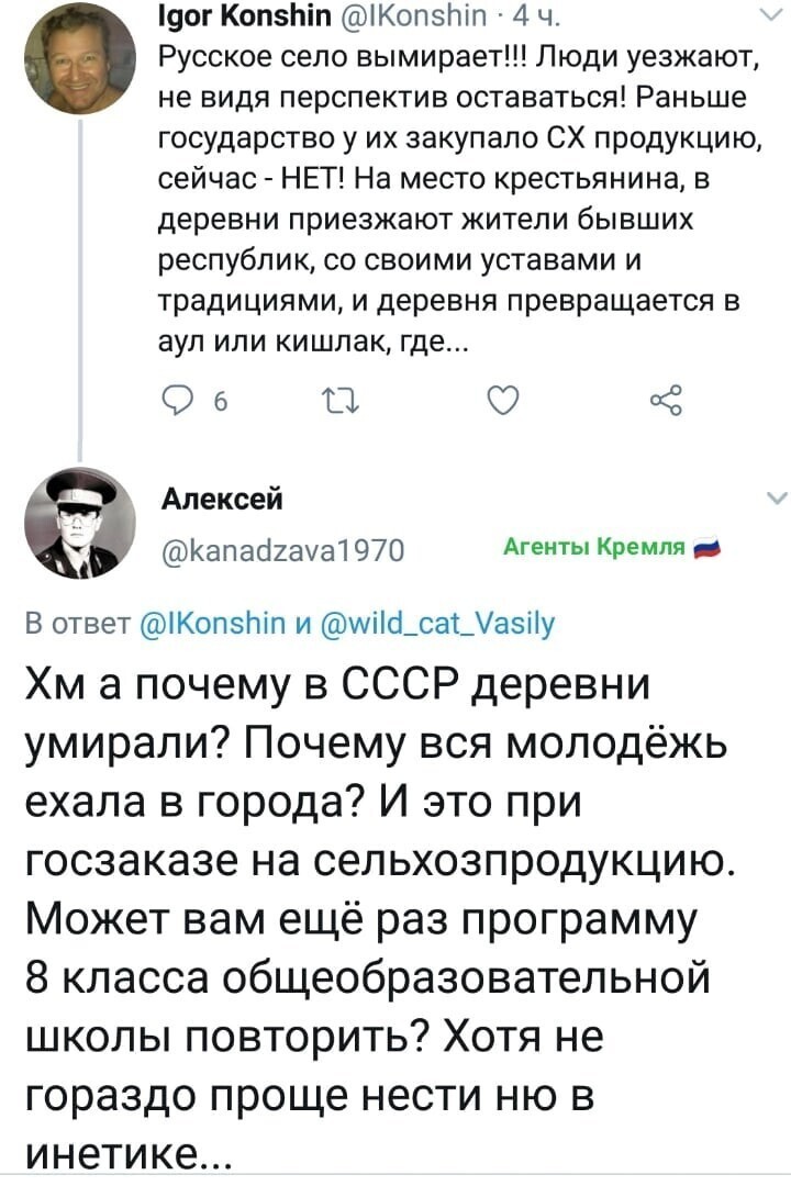 Политические комментарии из инета