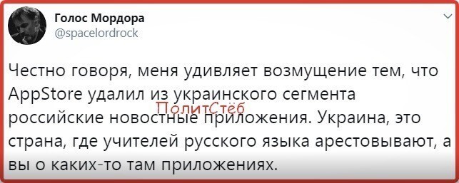 Политические комментарии из инета