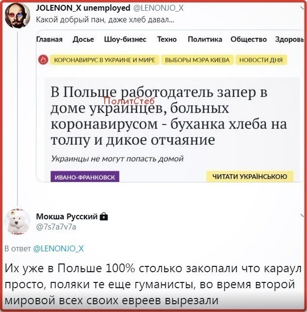 Политические комментарии из инета