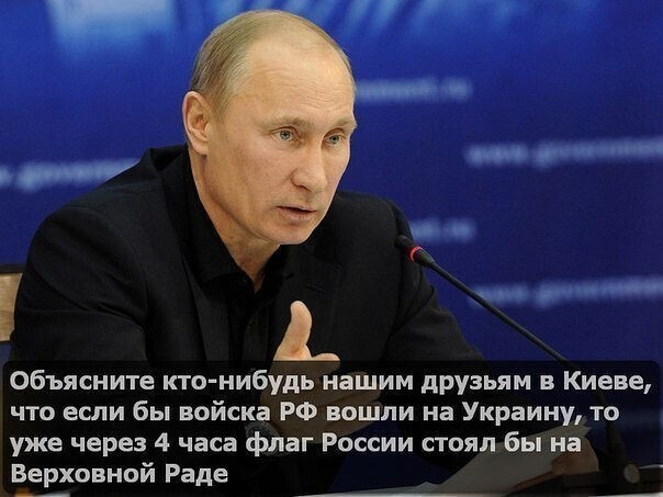 Политические комментарии из инета