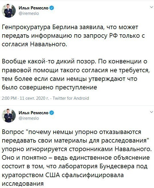 Политические комментарии из инета