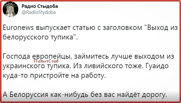 Политические комментарии из инета