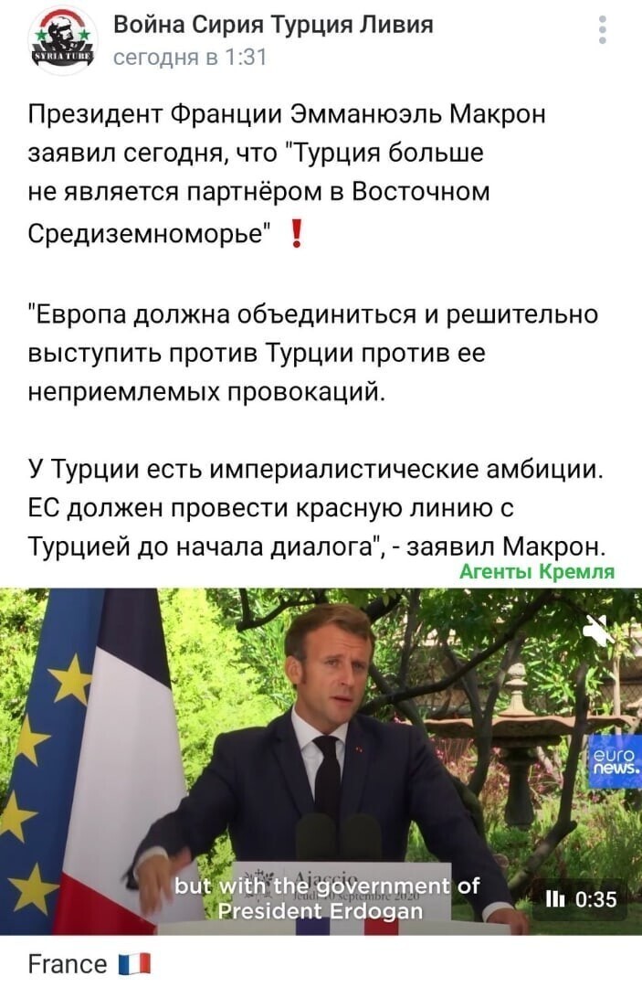Политические комментарии из инета