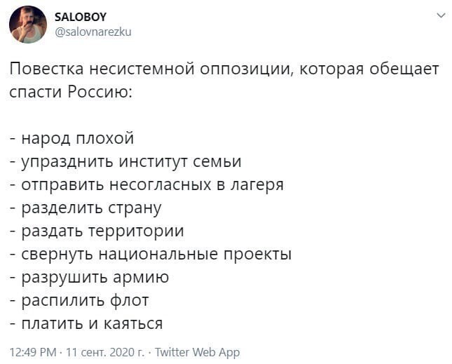 Политические комментарии из инета