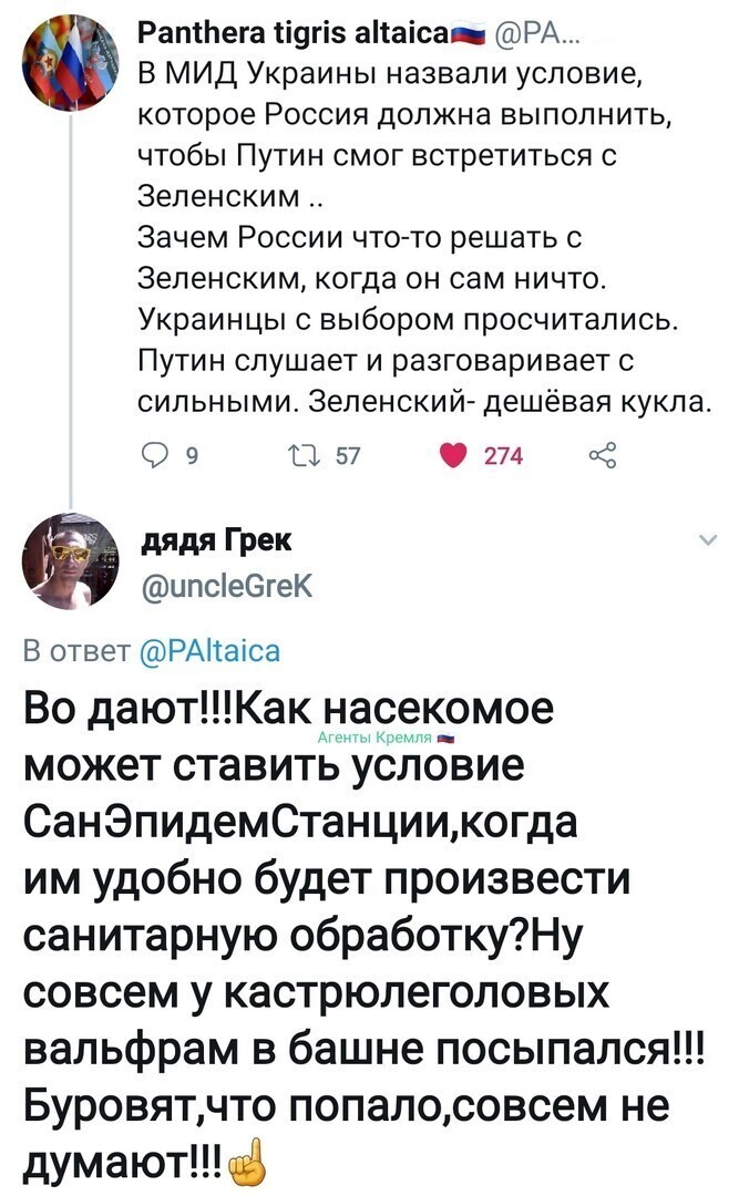 Но и это ещё не всё.