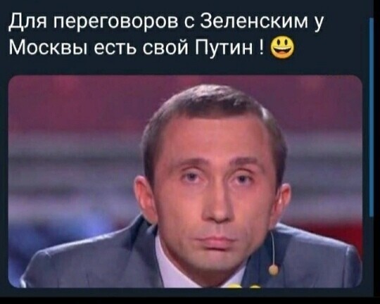 Политические комментарии из инета