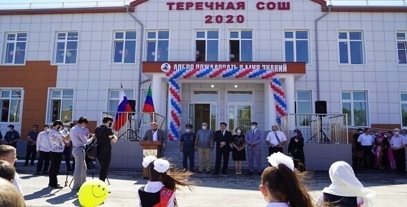 В с. Теречное Хасавюртовского района (р. Дагестан) открылась новая школа на 300 ученических мест.