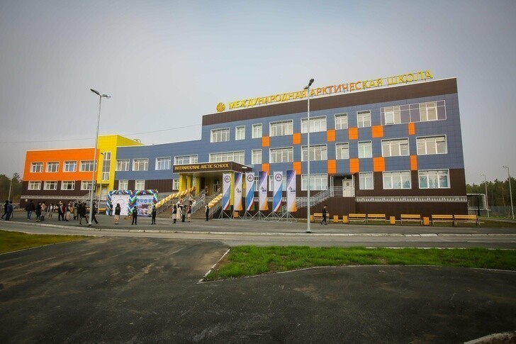 В г. Якутске открыта Международная арктическая школа для одаренных детей на 220 мест