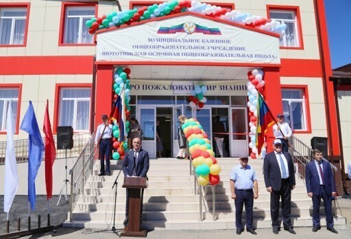  В Хунзанском районе в с. Шотода (р. Дагестан) в селе Шотода открыта школа на 100 ученических мест.