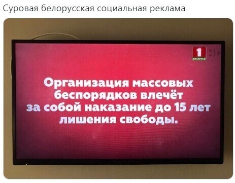 Политические комментарии 2