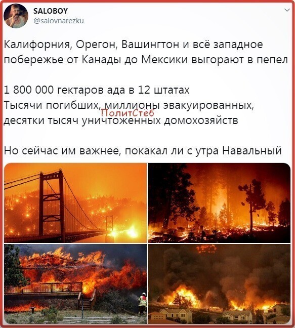 Политические комментарии 2