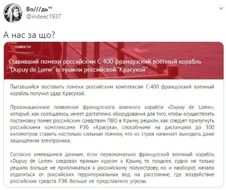 Политические комментарии 2