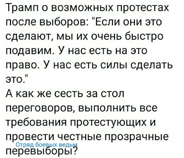 Политические комментарии 2