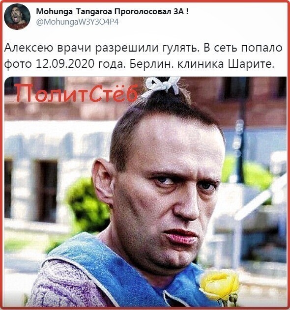 Политические комментарии 2