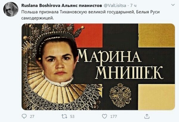Политические комментарии 2