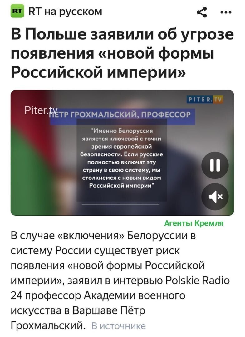 Политические комментарии 2